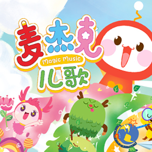 鲁大师m3u80在线播放器
