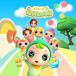 鲁大师m3u80在线播放器
