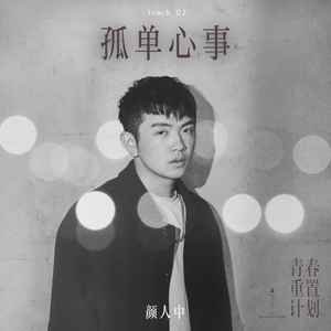 鲁大师m3u80在线播放器
