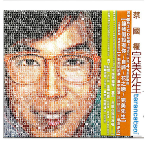 鲁大师m3u80在线播放器
