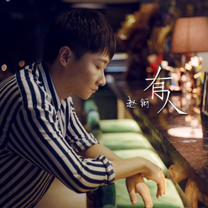 鲁大师m3u80在线播放器
