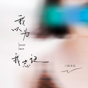 鲁大师m3u80在线播放器
