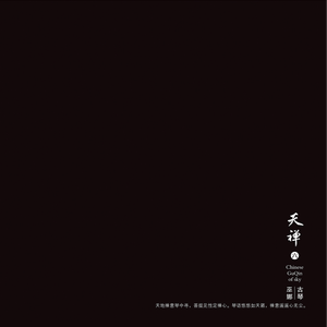 鲁大师m3u80在线播放器
