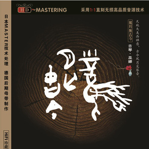 鲁大师m3u80在线播放器
